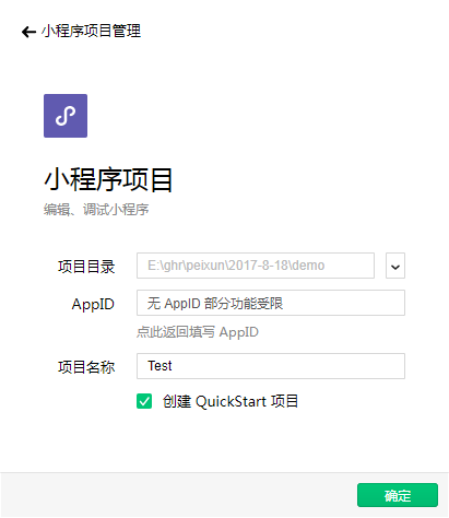 8-2-2-5.png