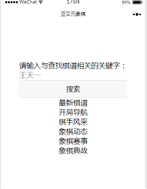 8-2-7-1.png