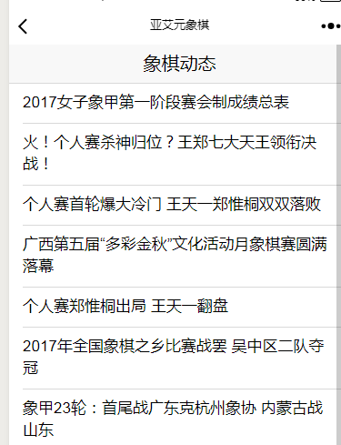 8-2-7-4.png