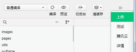 8-2-10-2.png
