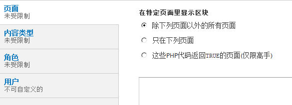 QQ截图20150624113023.png