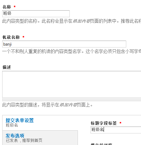 QQ截图20150624113023.png